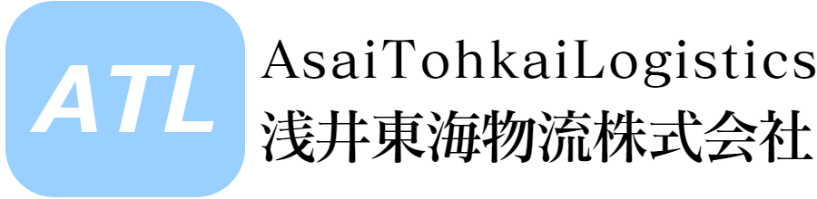浅井東海物流株式会社